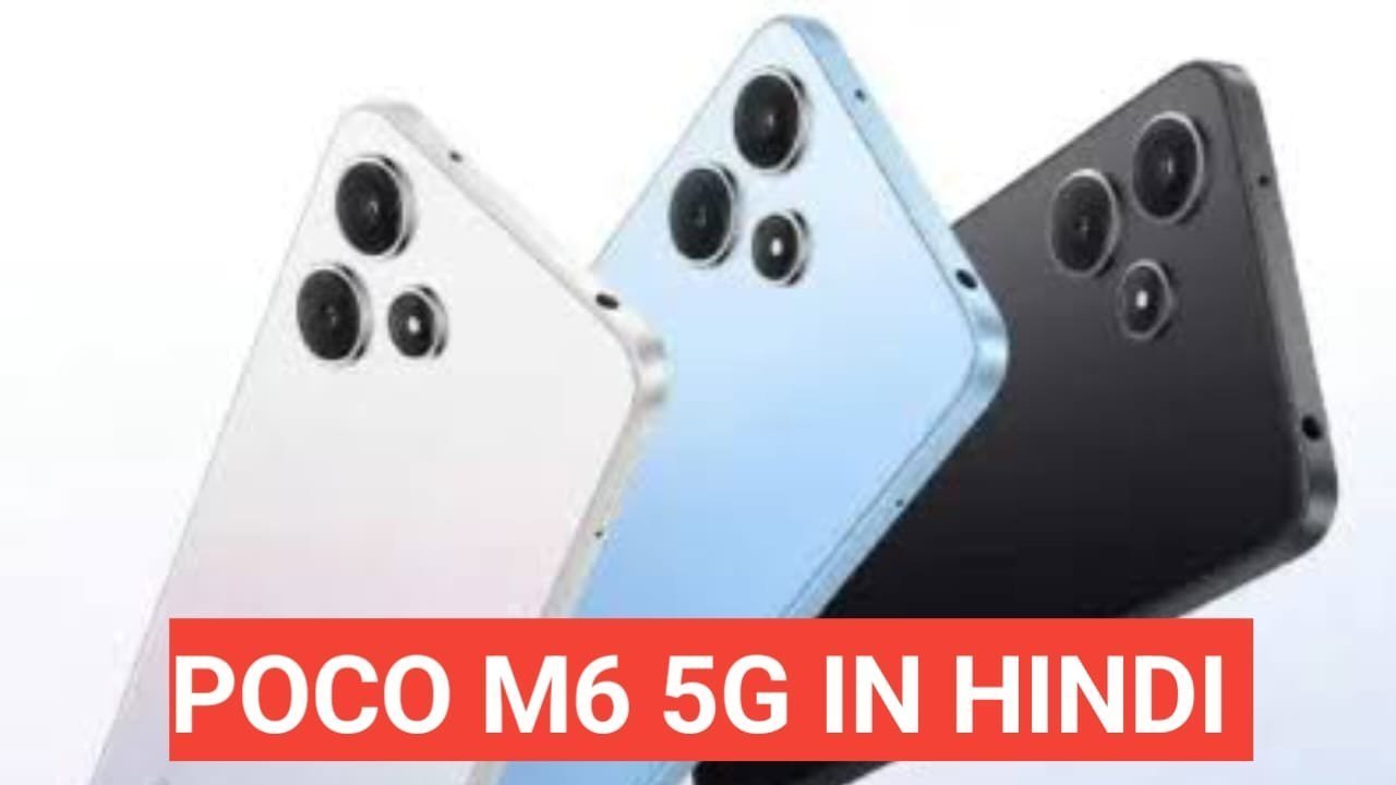 Poco M6 Plus 5G full review in hindi | Poco M6 Plus 5G price in india Poco M6 Plus 5G full review in hindi