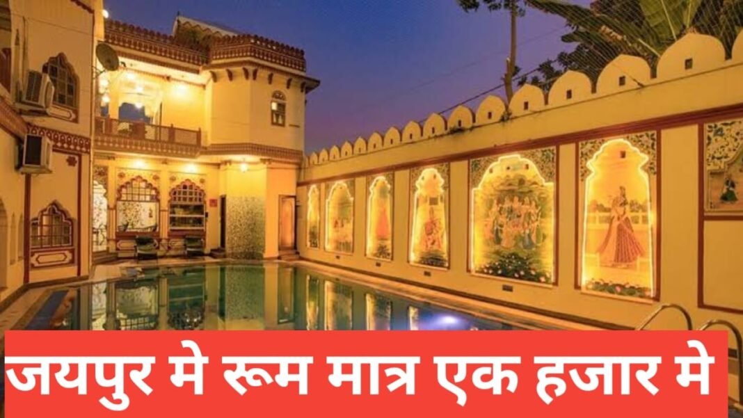 Cheap Hotels in Jaipur Under 1000