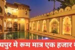 Cheap Hotels in Jaipur Under 1000